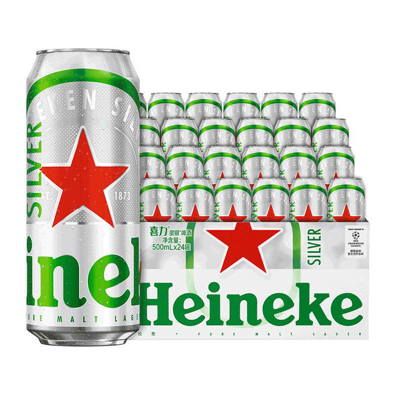 下拉详情更优惠Heineken Silver喜力星银500ml*24罐整箱版本随机