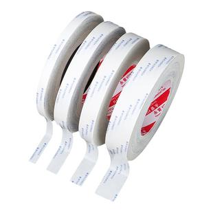 高粘性油性双面胶强粘力纸箱粘贴专用双面胶带墙上置物影楼广告相片框墙面固定两面胶批发手撕超薄透明胶贴