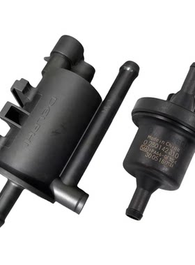 适配 力帆 320 520 620 X60 碳罐电磁阀 丰顺1.0 迈威 碳罐控制阀