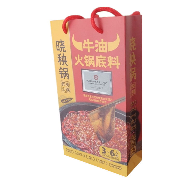 重庆晓秧锅门店同款鲜货火锅底料