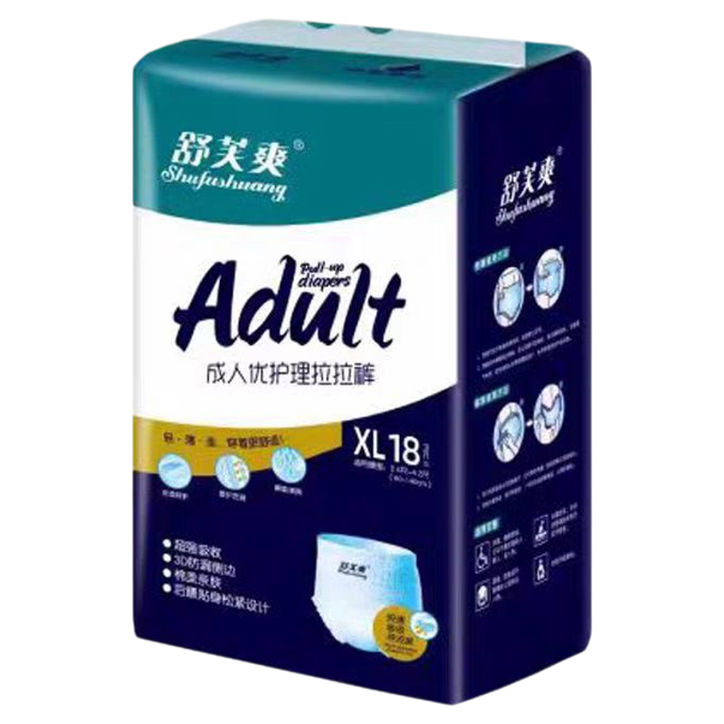 舒芙爽拉拉裤优护理大吸量买1送1