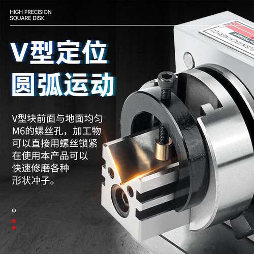 高精密磨床三爪冲子成型器 单向双向研磨机顶针冲针机磨针机现货