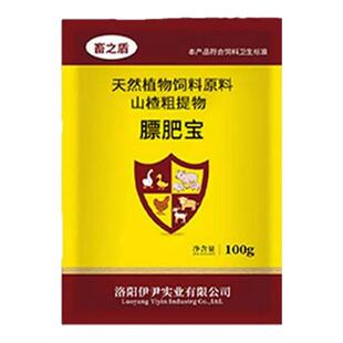 膘肥宝狗狗快速增肥催肥增重长肉狗专用开挑食不吃狗粮食欲不振