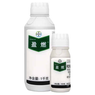拜耳盈燃吡唑醚菌酯小麦果树西瓜白粉病霜霉炭疽叶斑病农药杀菌剂