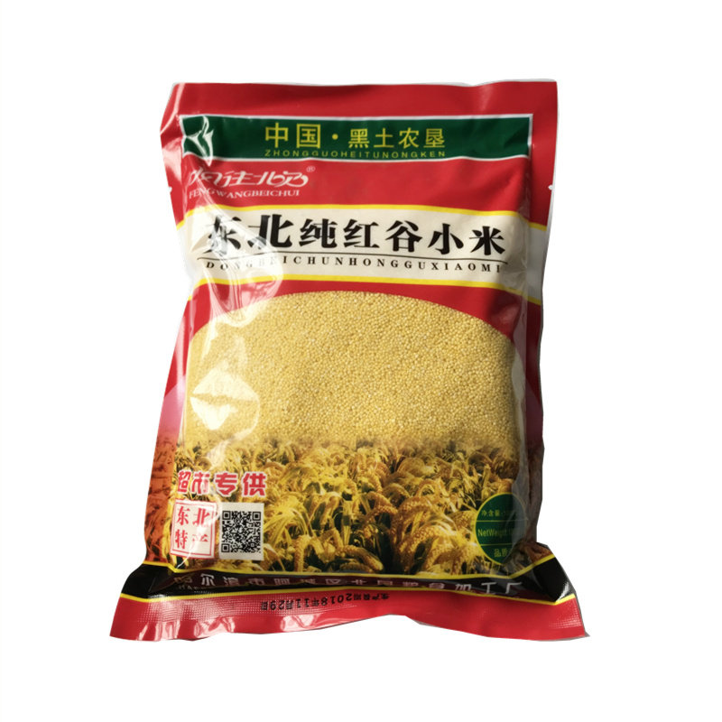 正宗东北纯红谷小米月子米2斤装宝宝五谷杂粮黄小米粥黑龙江特产