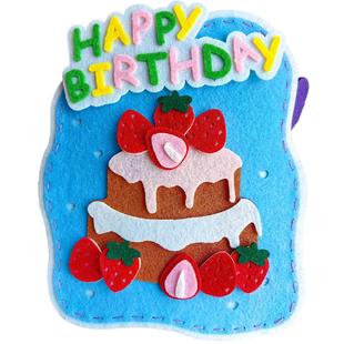 不织布相册材料包新款相册小卡收纳送闺蜜同学生日礼物毕业伴手礼