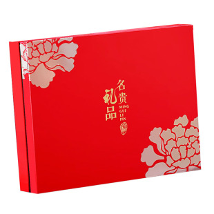 正版高档凤凰三拼礼盒双拼包装盒四宝礼品盒鱼胶羊肚菌干货盒子空