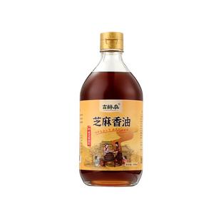 古鲜农正宗芝麻香油100%纯芝麻制取芝麻油拌菜火锅蘸料家用香油