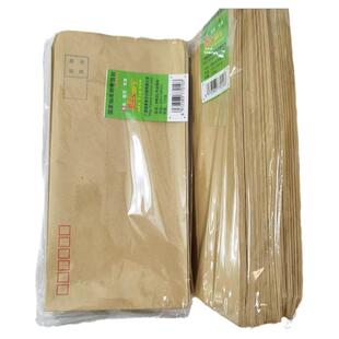 新艺牛皮纸信封 广西区邮政管理局监制B6标准5号6号7号9号A4信封