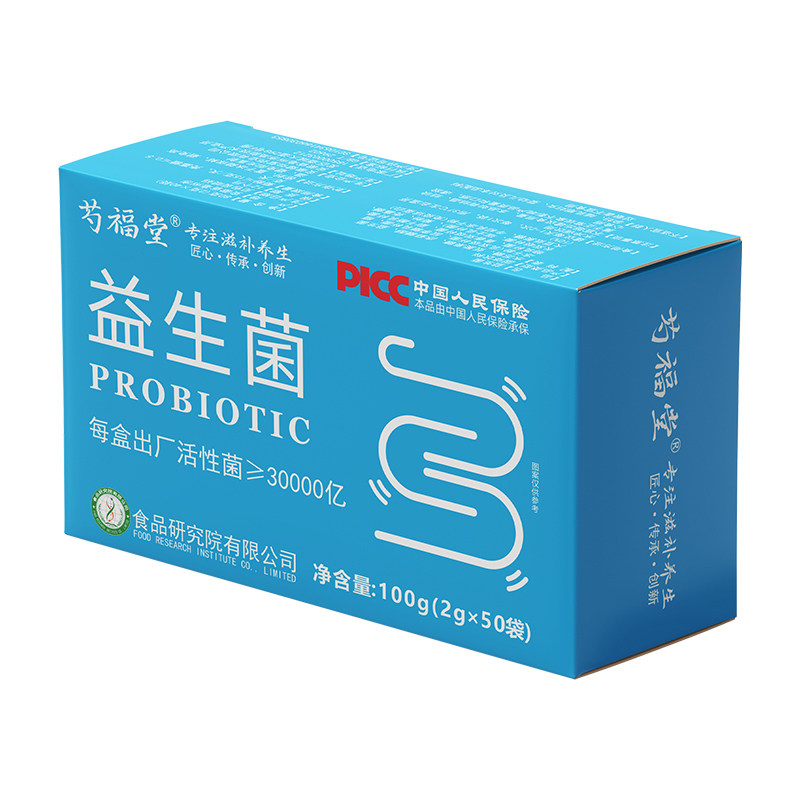 益生菌超大盒[100袋】