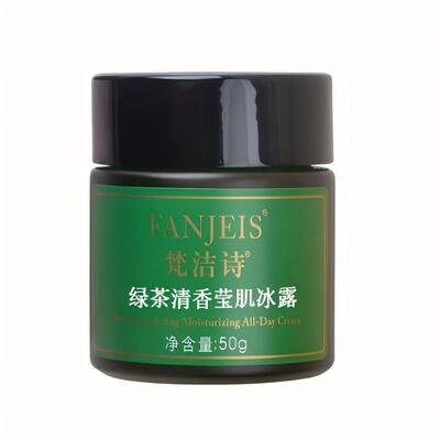 梵洁诗绿茶清香莹肌冰露控油保湿