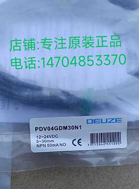 议价现货全新原装德尔兹DEUZE  PDV04GDM30N1