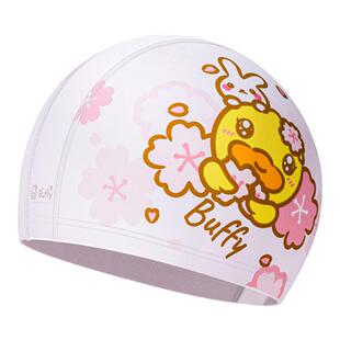B.Duck儿童泳帽女孩不勒头防晒护耳舒适高弹男童新款专业游泳装备