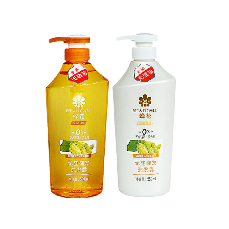 蜂花洗护套装无硅油清爽去油洗发