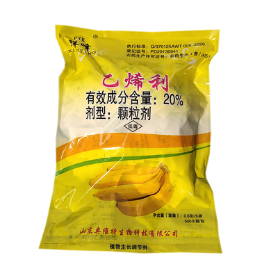鲜峰催熟剂乙烯利水果通用