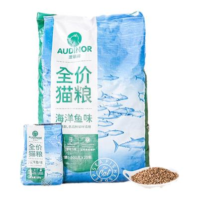 雷米高澳丽得猫粮10kg成猫通用