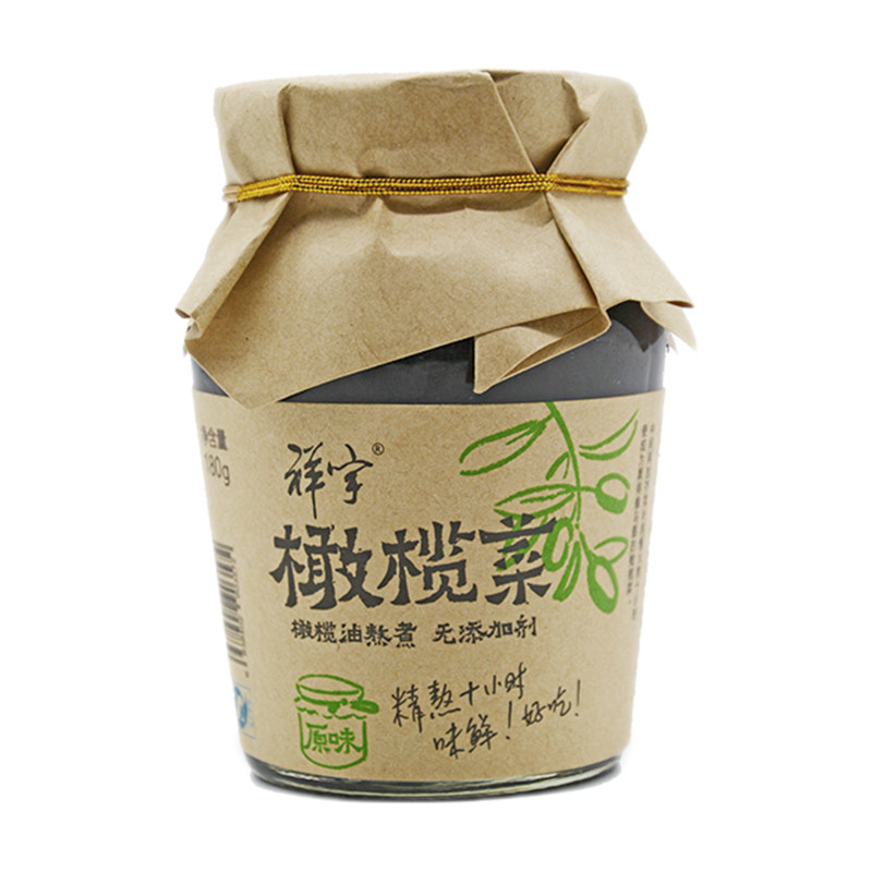 陇南祥宇橄榄菜180g/瓶 橄榄油熬煮下饭菜酱菜腌菜泡菜开胃菜包邮