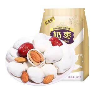 卡滋乐巴旦木奶枣新疆特产奶香夹心枣无核解馋网红零食独立包装