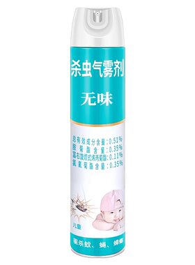 杀虫剂气雾剂家用室内强力灭蟑螂