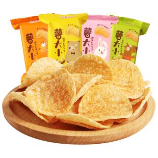 阿婆家薯片网红爆款办公室好吃膨化小零食年货休闲食品小吃大礼包