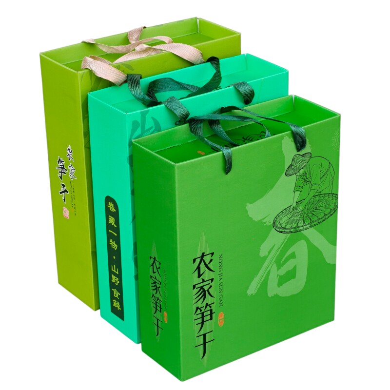 新通用款加厚加硬笋干包装礼盒野生石笋干手提袋特产干货礼品纸盒