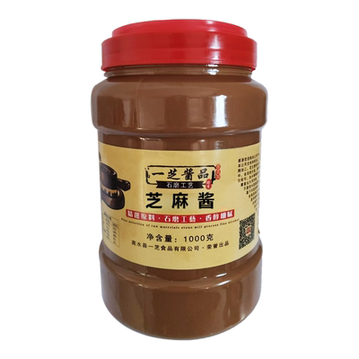一芝酱品纯芝麻酱花生酱麻辣烫串串凉皮拌面火锅蘸料调味酱2斤5斤