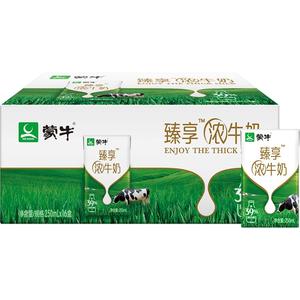 蒙牛臻享250ml*16盒整箱优质牛奶