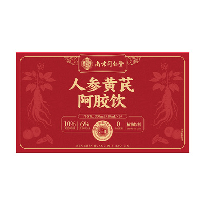 阿胶黄芪女生补气补血口服液调理气血不足贫血正品旗舰店原浆饮