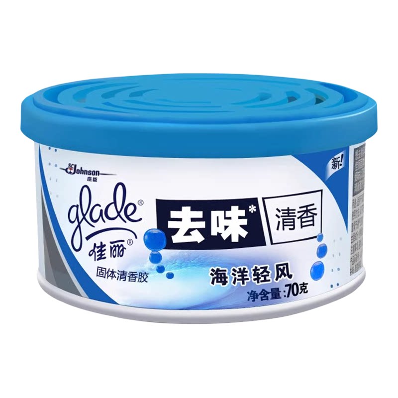 佳丽空气清新剂固体清香胶家用室内去味卫生间厕所汽车芳香剂