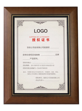 营业执照框实木相框挂墙摆台A3奖状裱框4K画框定做A4荣誉表证书框8K证书相框a4相框营业执照挂框实木a5证书框