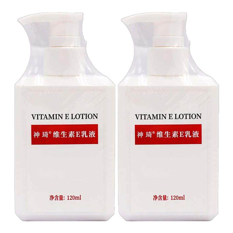 北京301研发神琦维生素E乳120ml