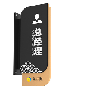 高档双面竖版可替换亚克力办公室门牌定制科室牌公司部门工作室会议室总经理室标识牌轻奢创意提示牌侧挂订制