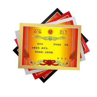 磁性展示贴奖状相框a4荣誉证书框广告框海报框免打孔磁力贴课表磁吸墙面磁贴A4纸文件框营业执照保护卡套