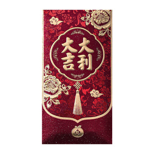 万事如意2026马年红包利是封新款创意春节过新年高端酒红包袋压岁