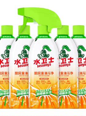 水卫士植物基油污净不刺鼻不伤手