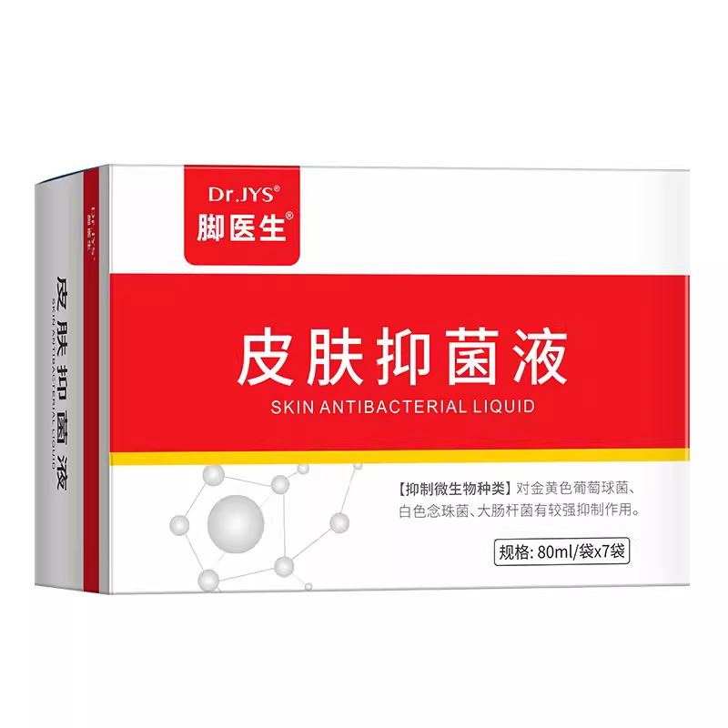 脚痒水泡角化异味足部护理泡脚液