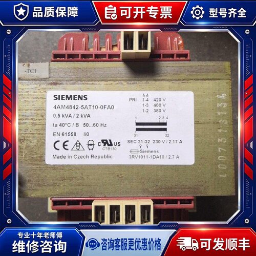 【议价-可维修】  4am4842-5at10-0fa0 /均有货