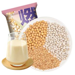 豆浆包五谷杂粮破壁机食材包早餐打豆浆专用白芸豆料理包独立包装