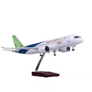 47CM带灯带轮LED国产大飞机919中国商飞C919南航国航仿真飞机模型