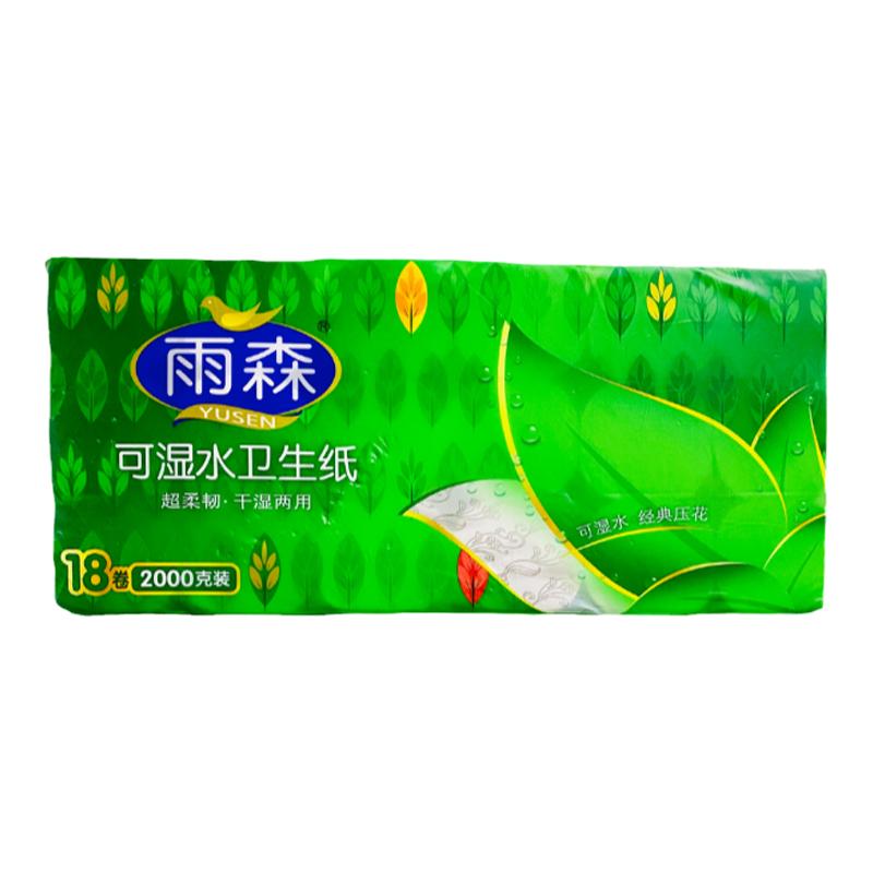 雨森18卷干湿两用5层印花卫生纸