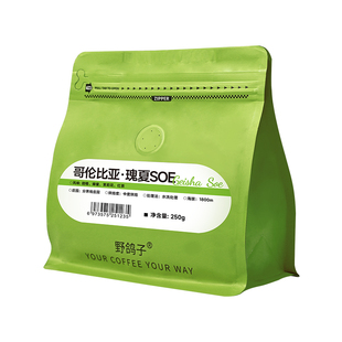 野鸽子哥伦比亚瑰夏soe意式美式手冲咖啡豆阿拉比卡咖啡粉现磨