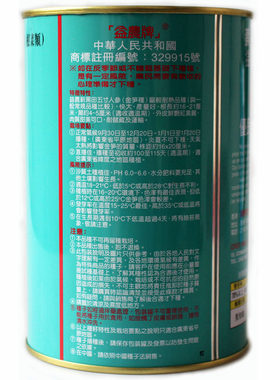 益农黑田五寸人参金笋胡萝卜种子