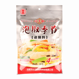 元丰隆泡椒季节泡椒调料280g*5袋泡制调味料泡凤爪泡猪皮鸡翅花生
