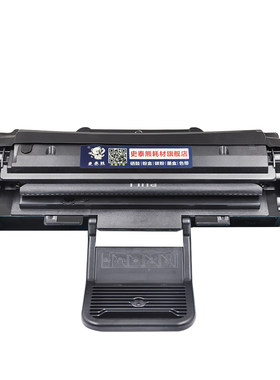 适用三星打印机SCX-4521专用硒鼓