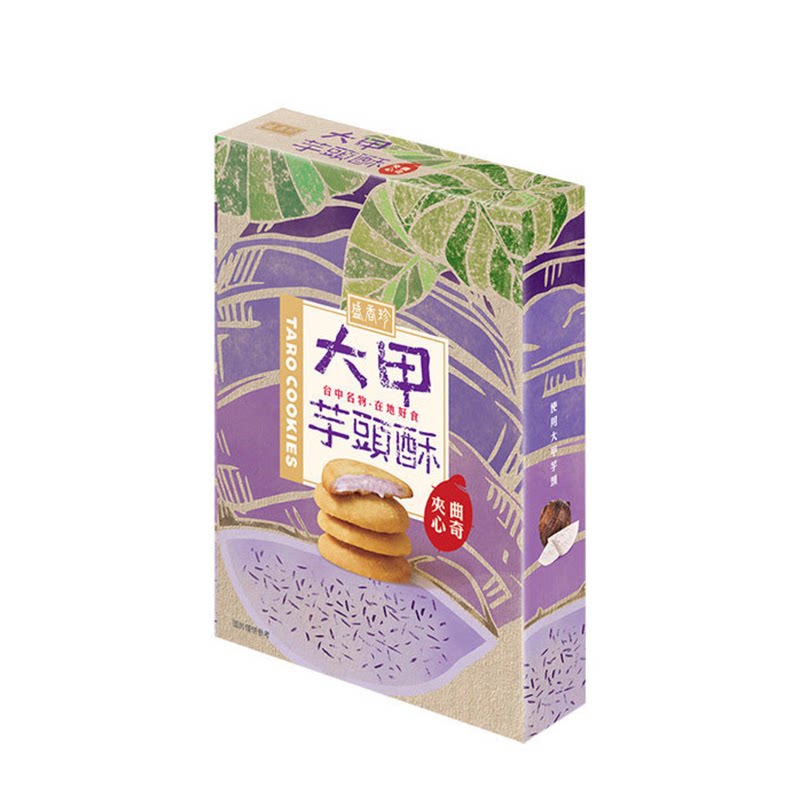 盛香珍 大甲芋头酥夹心曲奇85g曲奇饼干送礼佳品夹心饼干精美进口