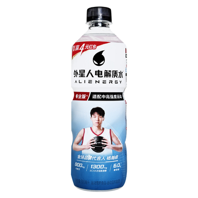 外星人电解质水运动专业版整箱
