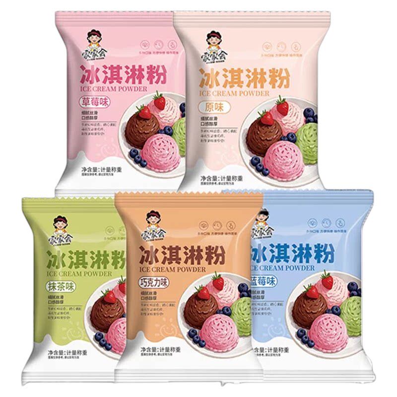 冰淇淋粉家用自制冰激凌雪糕专用