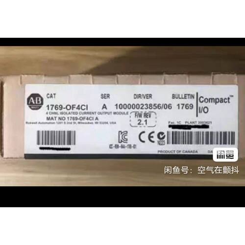 全新原装1769OF4CI4通道隔离电流输出模块罗克韦