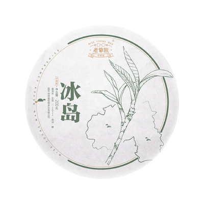 流派老爷说古树纯料冰岛生茶200g