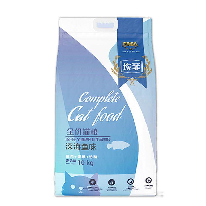 正品伊萨埃菲猫粮赠品多套餐可选